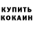 Дистиллят ТГК концентрат Kristina Bazarbaeva