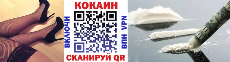 как найти наркотики  Кораблино  блэк спрут ссылка  Cocaine 97% 