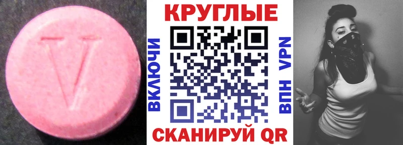 где продают наркотики  Кораблино  Ecstasy Philipp Plein 