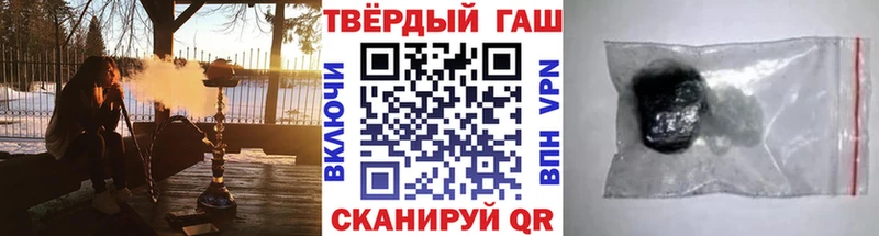 Гашиш 40% ТГК  MEGA как зайти  Кораблино 