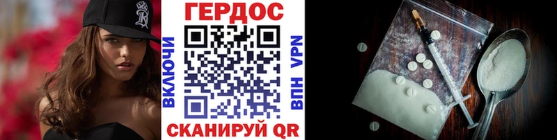 Героин белый Кораблино