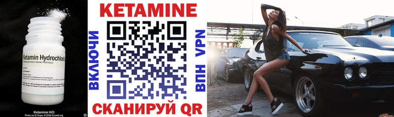 гидра ссылки  Кораблино  Кетамин ketamine  как найти  