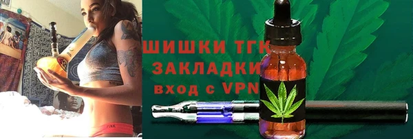 метамфетамин Белокуриха