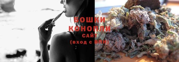 метамфетамин Белокуриха