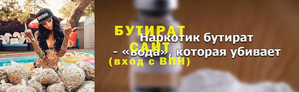 метамфетамин Белокуриха