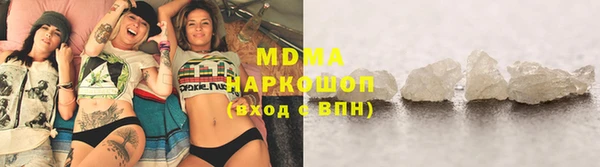 метамфетамин Белокуриха