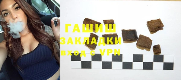 метамфетамин Белокуриха