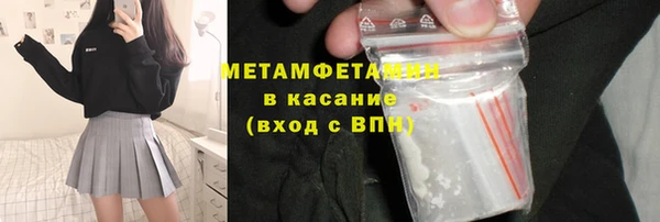 спиды Беломорск