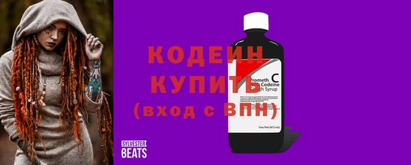 метамфетамин Белокуриха