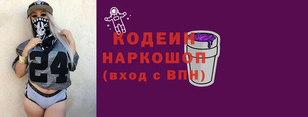 спиды Беломорск