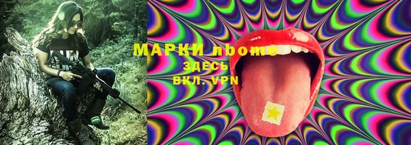 спиды Беломорск