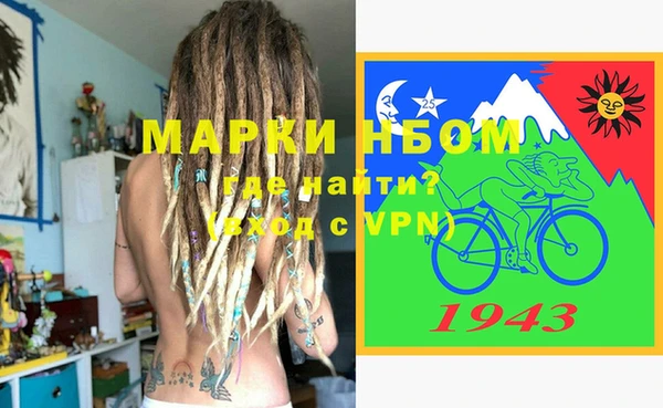 метамфетамин Белокуриха