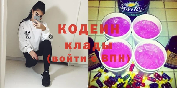 метамфетамин Белокуриха