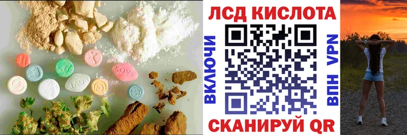 LSD-25 экстази кислота  blacksprut онион  Кораблино 
