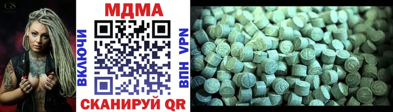 МДМА crystal kraken как войти Кораблино