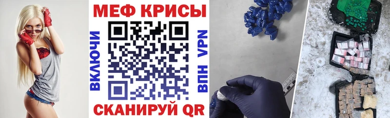купить закладку  кракен   Меф мука  Кораблино 