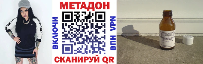 где купить   darknet Telegram  МЕТАДОН мёд  Кораблино  blacksprut ссылка 