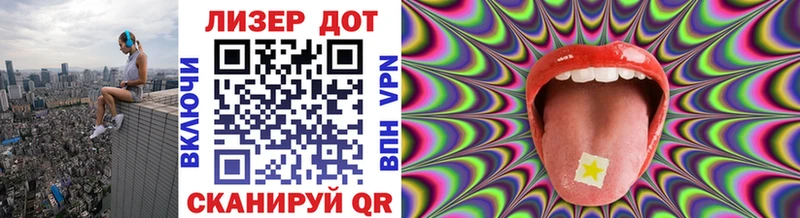 Марки 25I-NBOMe 1,8мг Кораблино