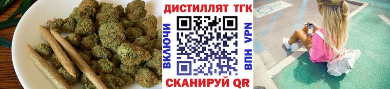 Дистиллят ТГК Wax  Кораблино 